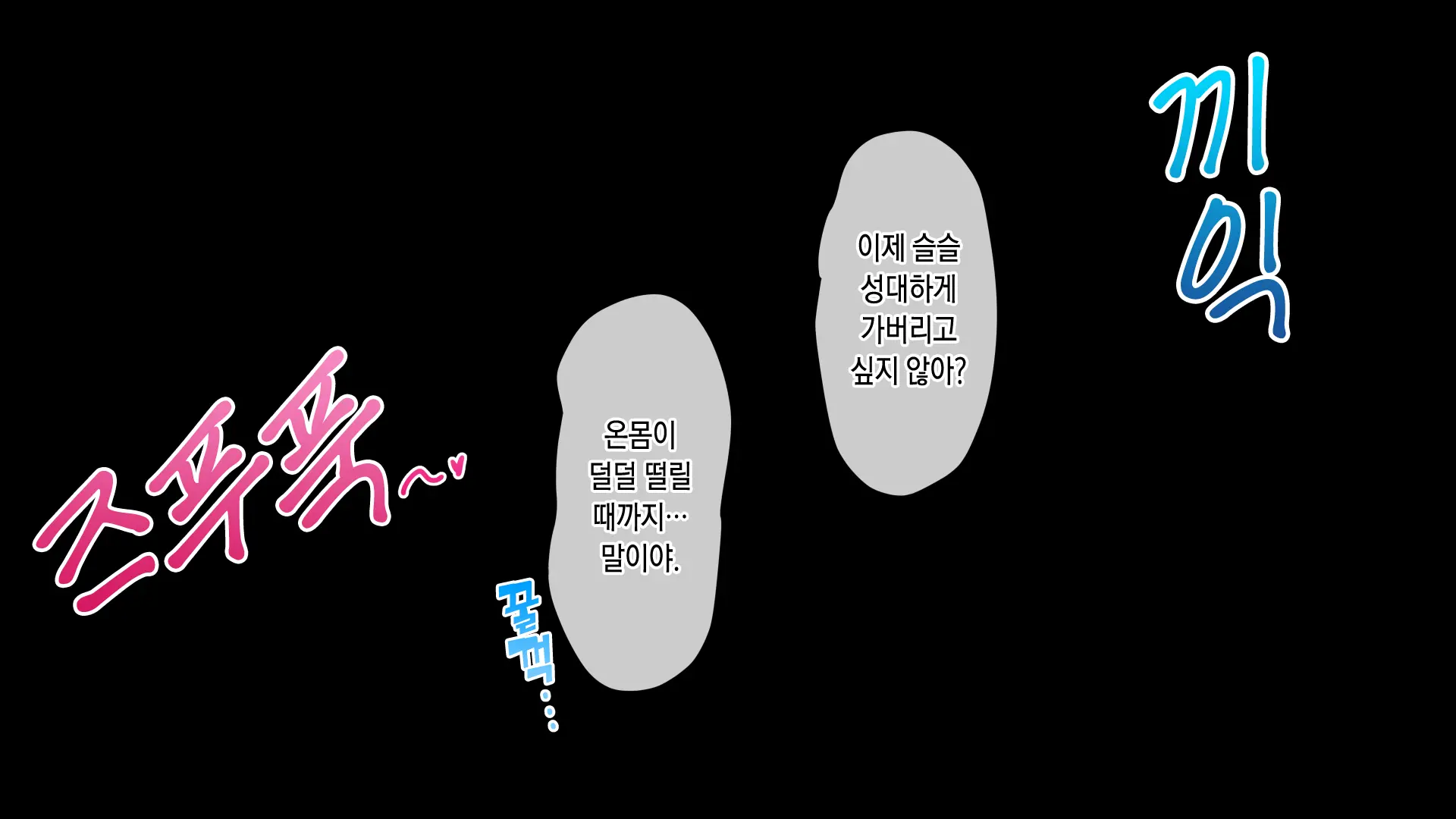 Rental Kanojo ~Honki Sex O Oboetara~ | 렌탈 여자친구는 아이돌 ~제대로 된 섹스를 알게 되면~